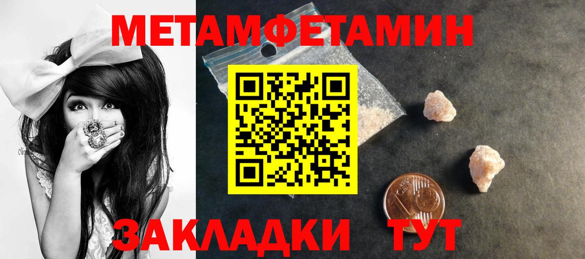 Amphetamine VHQ  Вход с VPN  АМФ  Коряжма 