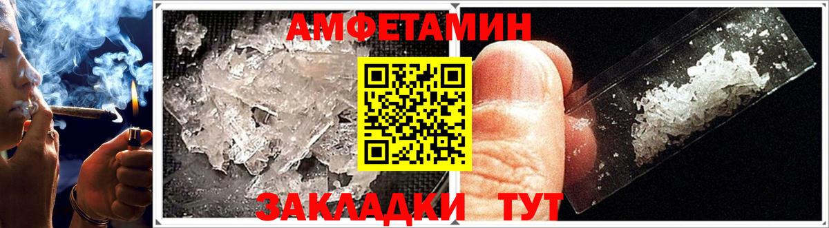 Амфетамин 97% Коряжма