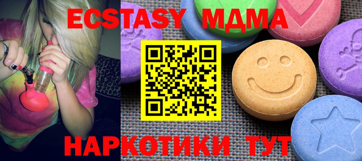 Коряжма  Экстази круглые  ЭКСТАЗИ круглые  Вход с VPN 