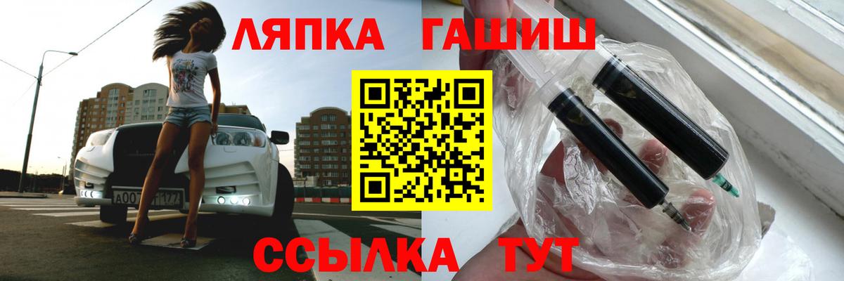 Коряжма  ГАШИШ Cannabis  Вход с VPN 