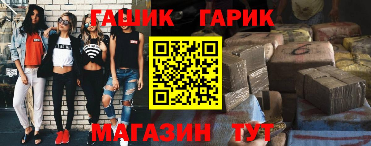ГАШИШ VHQ Коряжма