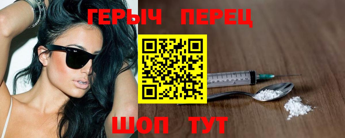 Героин  Вход с VPN  Коряжма  Героин белый 
