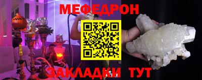 гидра Краснознаменск