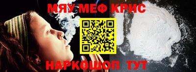 mdpv Краснодар