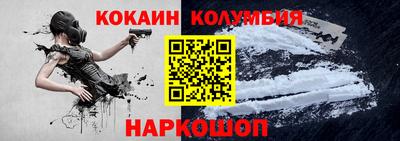 гидра Краснознаменск