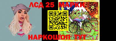 гидра Краснознаменск