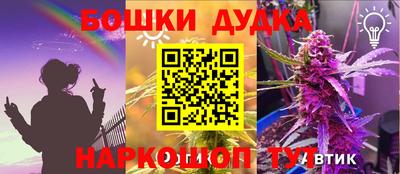марки lsd Краснокаменск