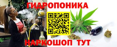 марки lsd Краснокаменск