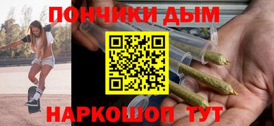 гидра Краснознаменск