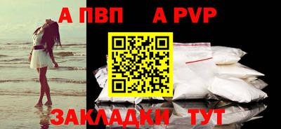 гидра Краснознаменск