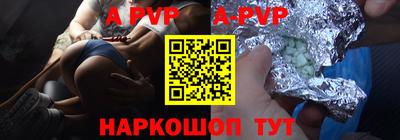 mdpv Краснодар
