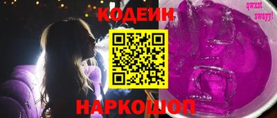 марки lsd Краснокаменск