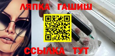 гидра Краснознаменск