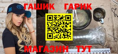 гидра Краснознаменск