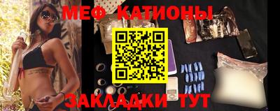 mdpv Краснодар