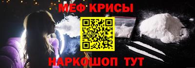 mdpv Краснодар