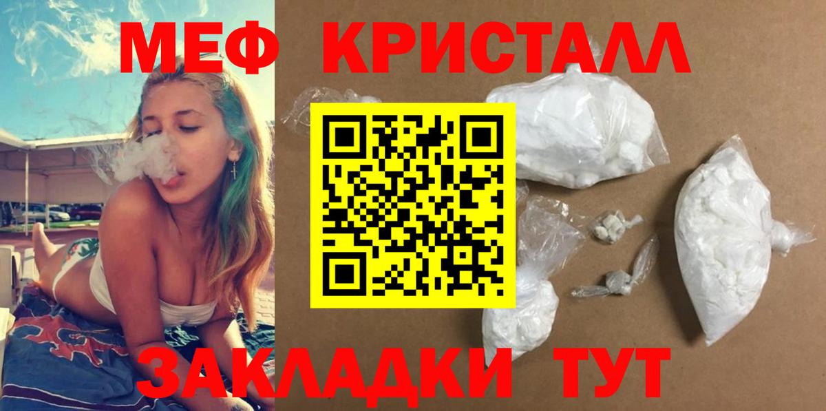 МЯУ-МЯУ VHQ  Вход с VPN  Меф  Меф  МЯУ-МЯУ мяу мяу  Коряжма 