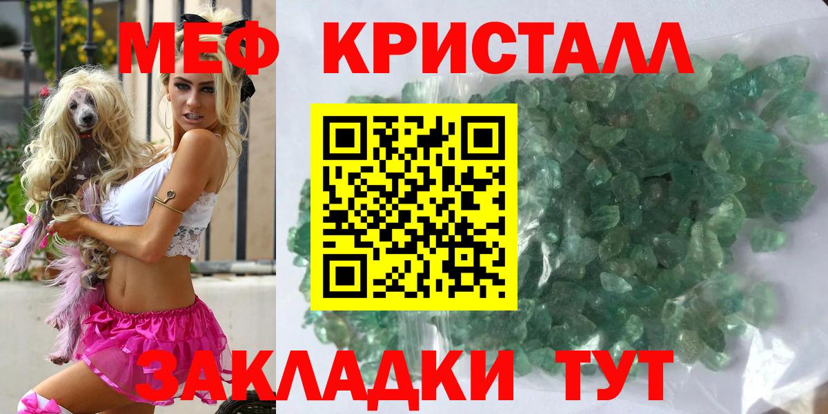 МЕФ Коряжма