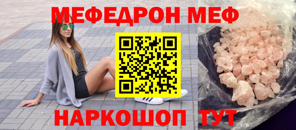 МЕФ  Коряжма