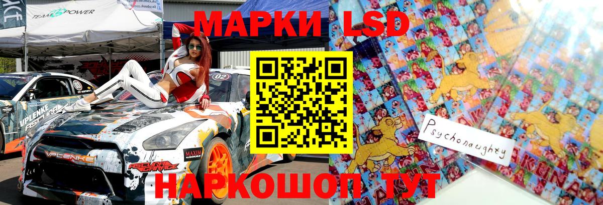 Марки 25I-NBOMe 1,8мг  Вход с VPN  Коряжма 